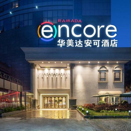 Ramada Encore Wyndham Nanning City Center Qingxiu Eksteriør bilde