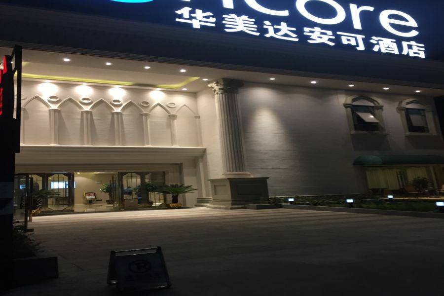 Ramada Encore Wyndham Nanning City Center Qingxiu Eksteriør bilde