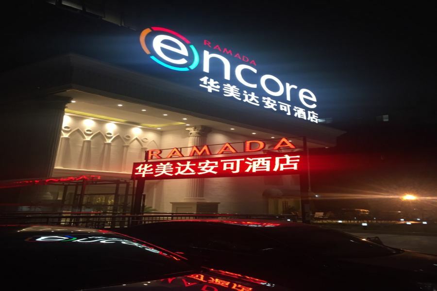 Ramada Encore Wyndham Nanning City Center Qingxiu Eksteriør bilde